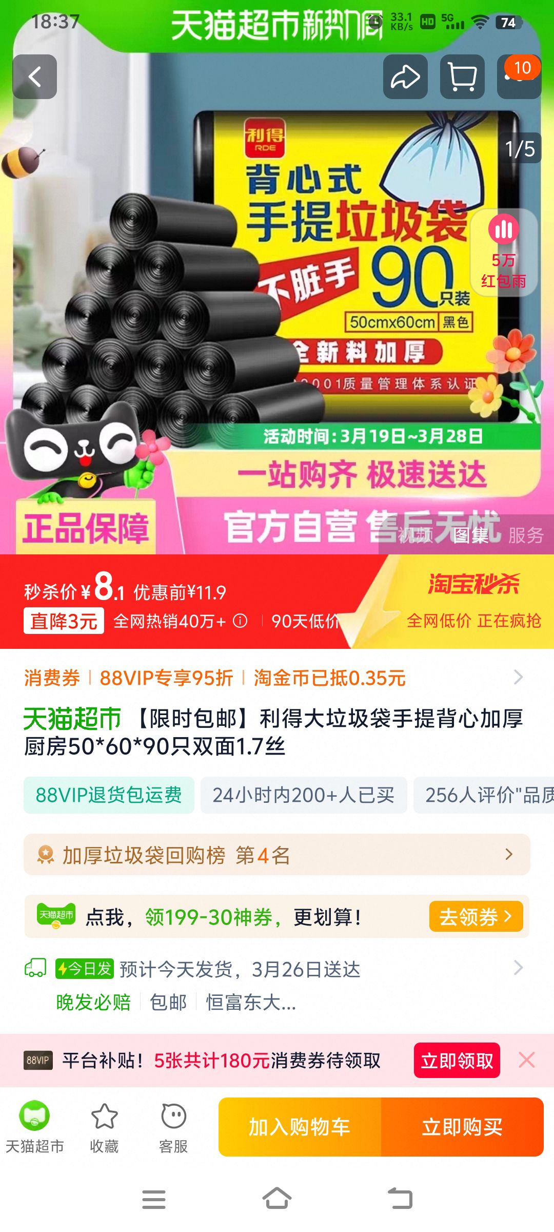 ʱʡôᱳļӺ50*60*90ֻ˫1.7˿Ż֤