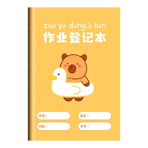 ڲɫϵ4װè+С+Ƥ+С ƤҵǼǱɫҳ3.6Ԫ