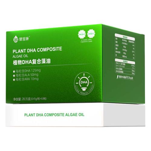 DHA63*1 װ ֲdhaӤ׶и328Ԫ