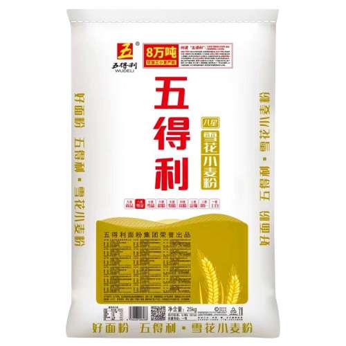 ѩ5 ۰2.5kg12.99Ԫ