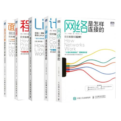 5 ӵ++Linux++ 3 »鼮717.5Ԫ5(143.5Ԫ/)
