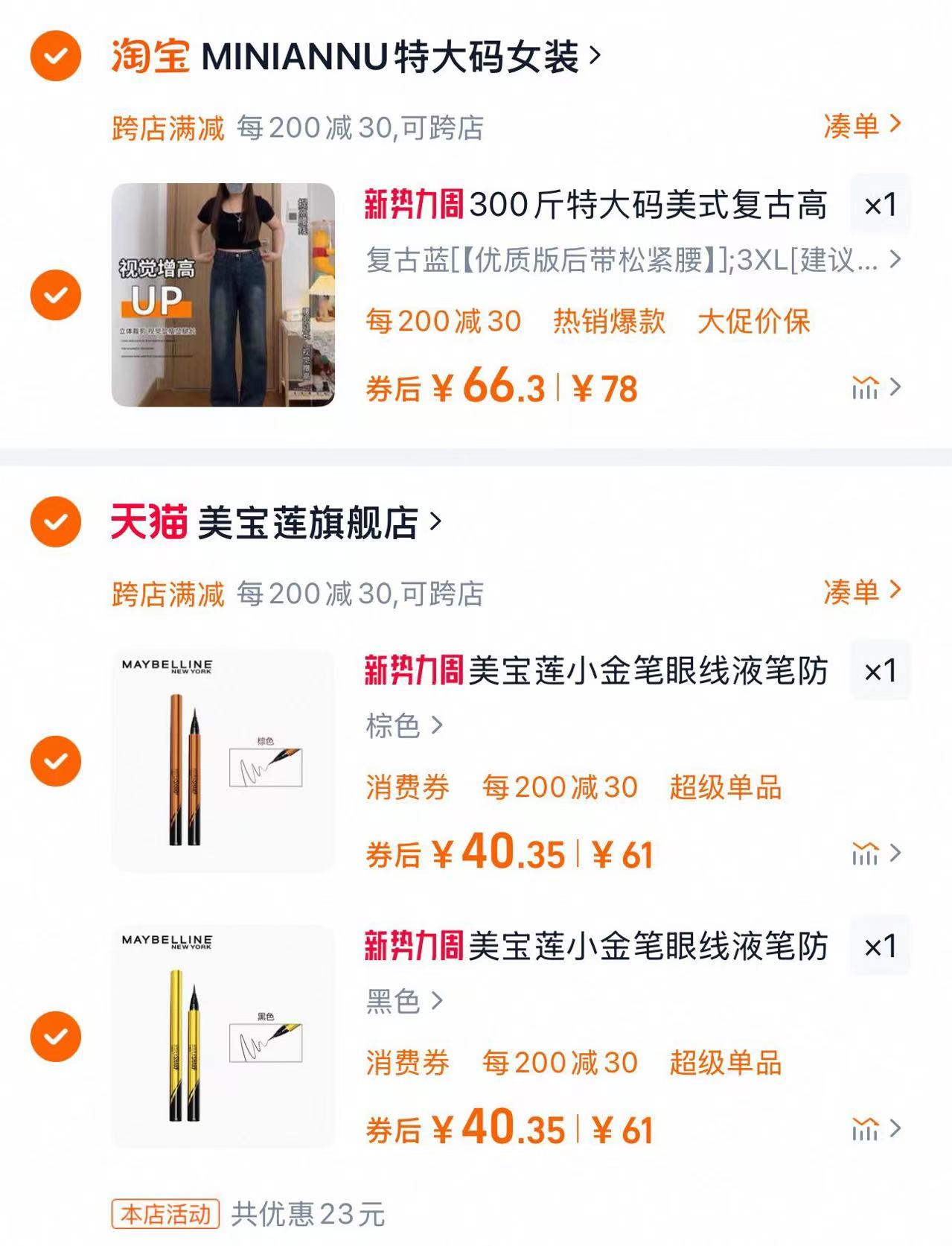 ������С�������Һ���Բϱʼ�ϸ���ֲ���Ⱦ��ױ����ױ�־�����Z�Ż�֤��