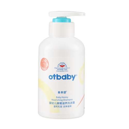 ϴ¶260ml otbabyͯϴˮӤбԡ35Ԫ