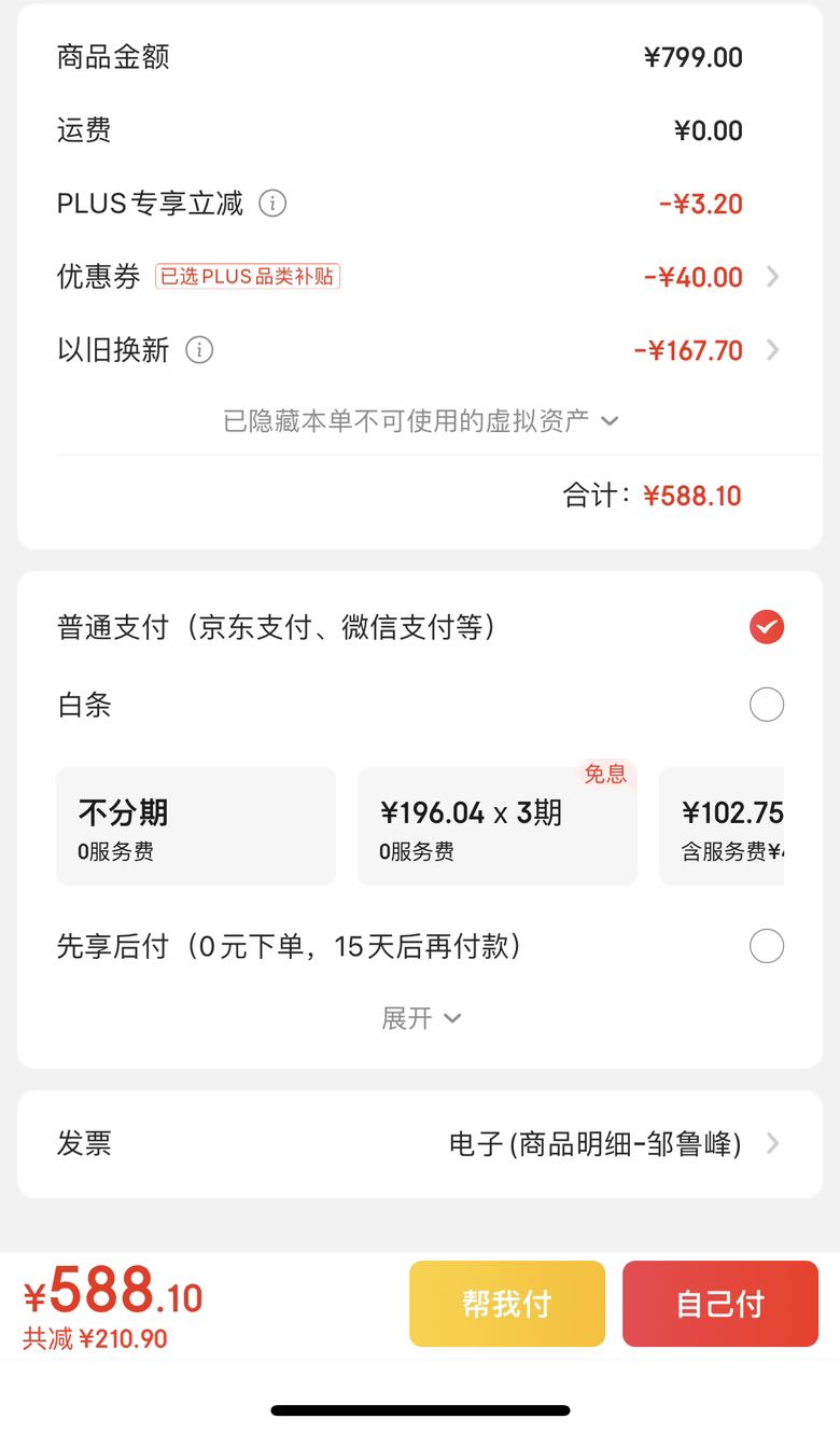 ���£�Panasonic�������Ҳ�������ʽ���Ȼ���ĥһ�����ȫ�Զ����������Զ�������ܱ��¿��Ⱥ� NC-A701�Ż�֤��