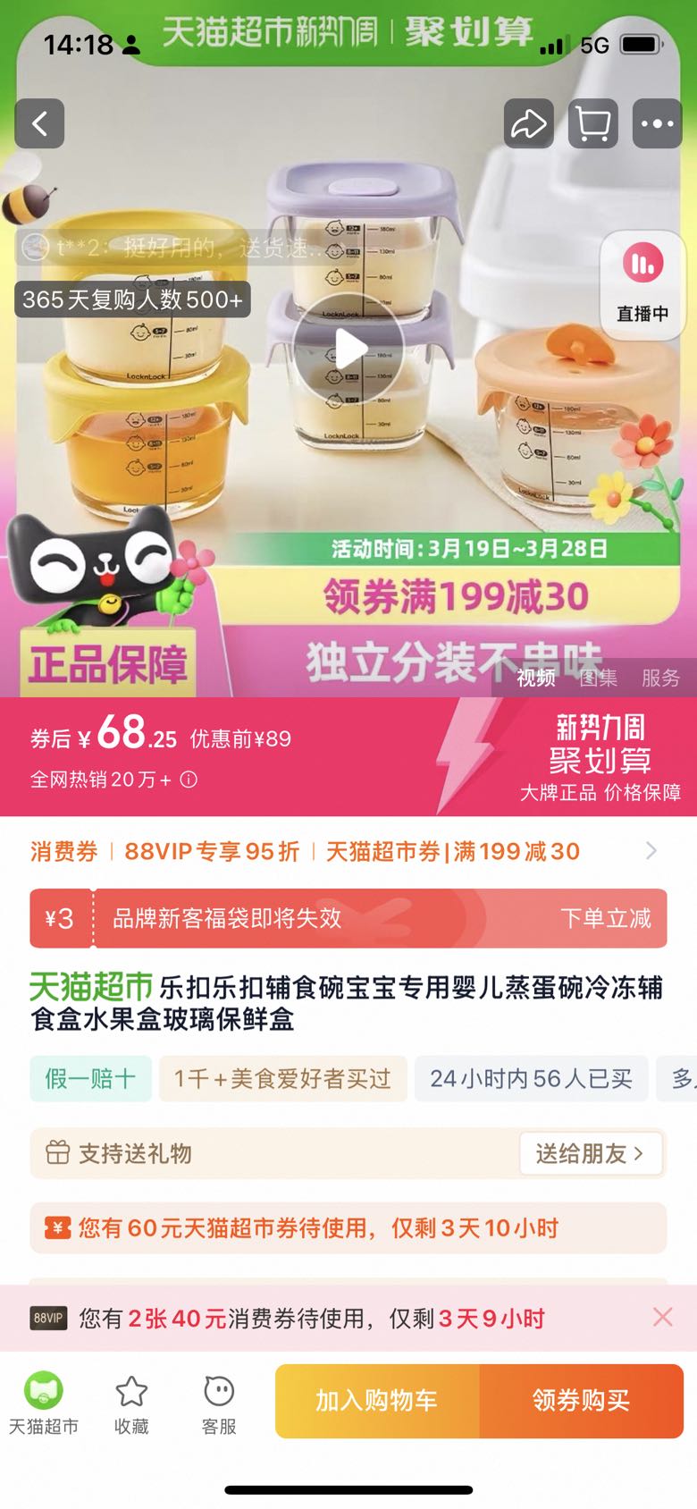 ֿֿ۸ʳ뱦רӤ䶳ʳˮвʺŻ֤