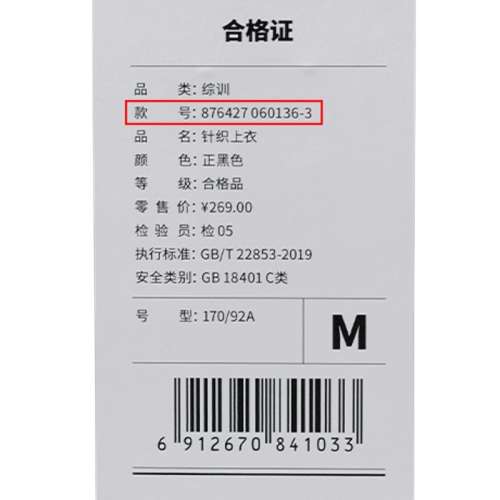 ۻ㣺ɫ S زޱůŮ2025¿·»˶ɽп˷495Ԫ5(99Ԫ/)