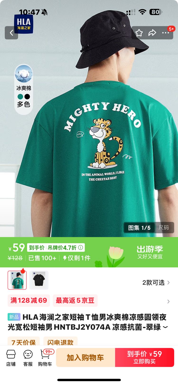 HLA֮ҶTбˬԲҹɶHNTBJ2Y074A п-̻74 XS 160/80AƼ100~112Ż֤