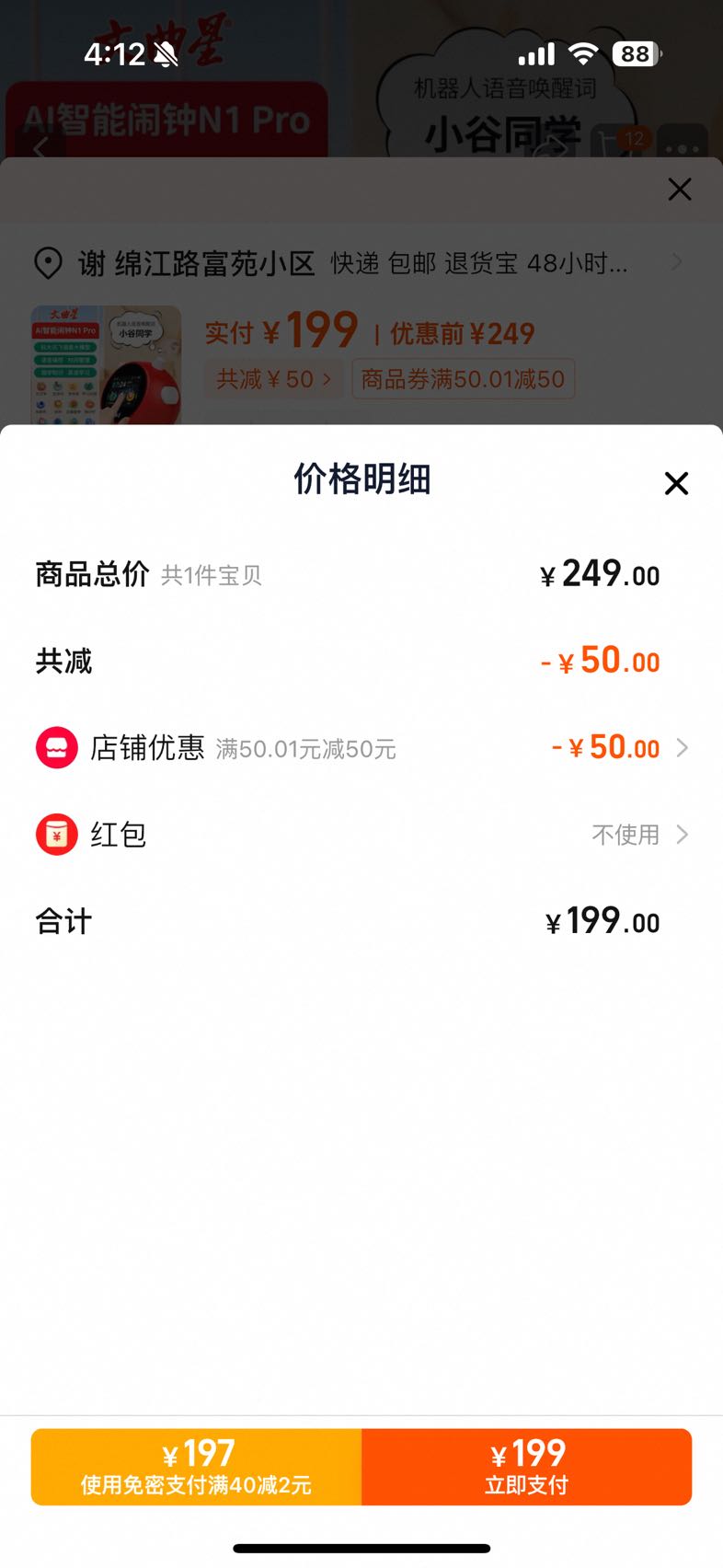 AIӢǻ۴ģԶԻԤʱ»ǰѧ¿Ż֤