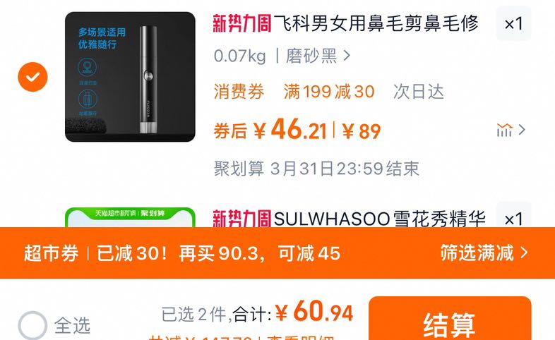 �ɿƱ�ë�޼����ǿ�������綯�ޱ�ë�����ë�޼���FS5605�Ż�֤��