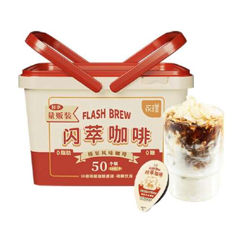 18ml*50š0޸Ũ̿ 黹Һ18g50Ͱװ142.41Ԫ(88VIP 95)