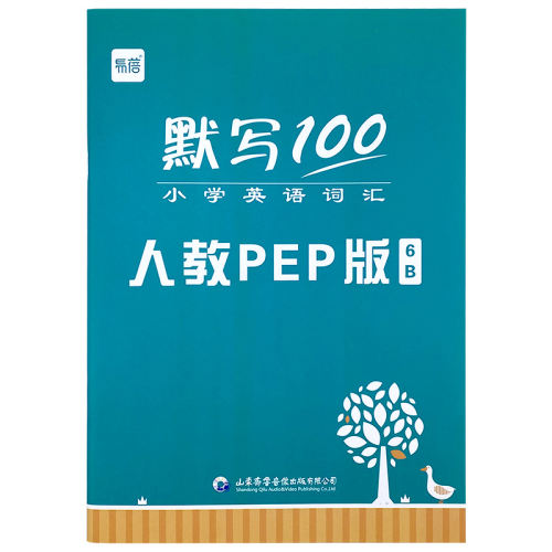 ۻ㣺Сѧͨ 3꼶£ͬ½̲ģ ˽PEPСѧӢﵥĬд11.2Ԫ