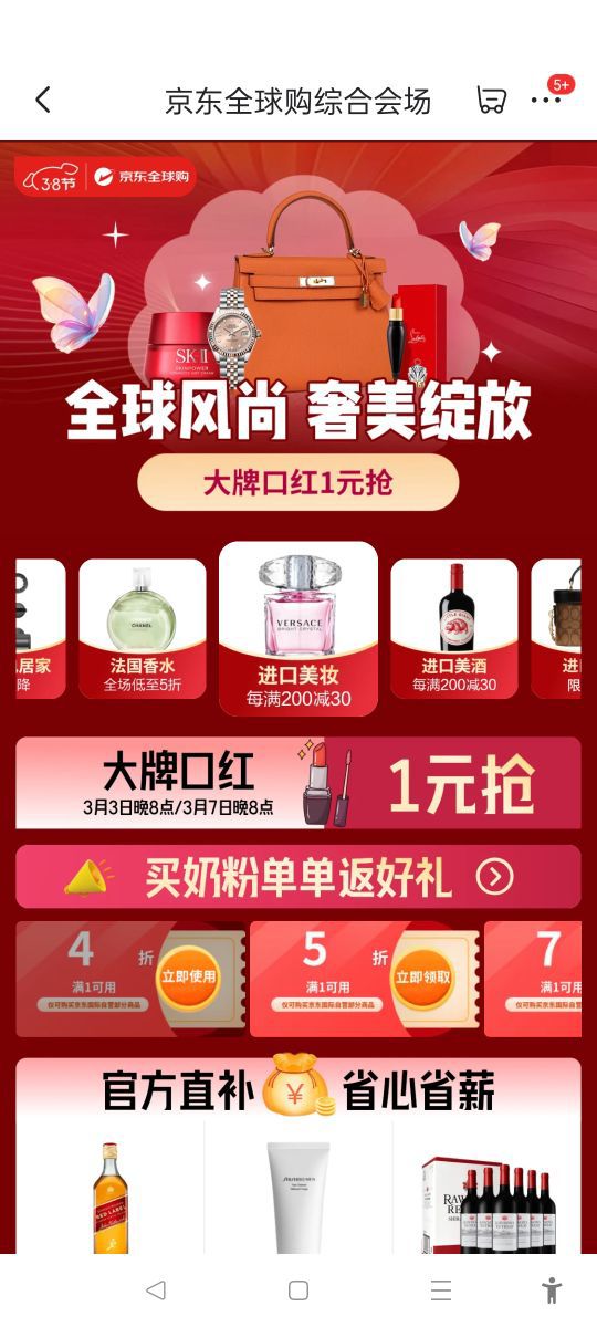 ն裨ROYAL MILK TEA̲ ̲辭Ũ ܴװ̰  4/ 32gŻ֤