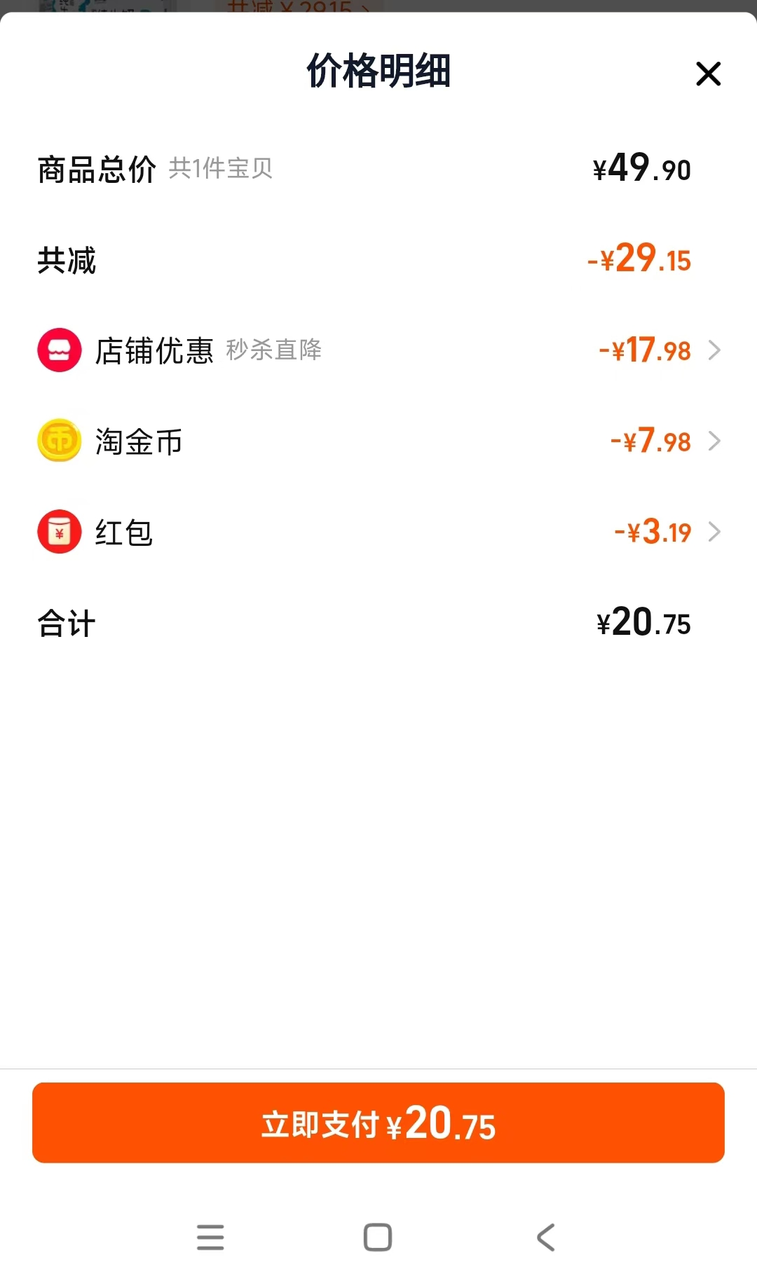 ��5�µ׵��ڡ���ϣ����ţ����֬ţ��200ml*24������ѧ��������Ż�֤��