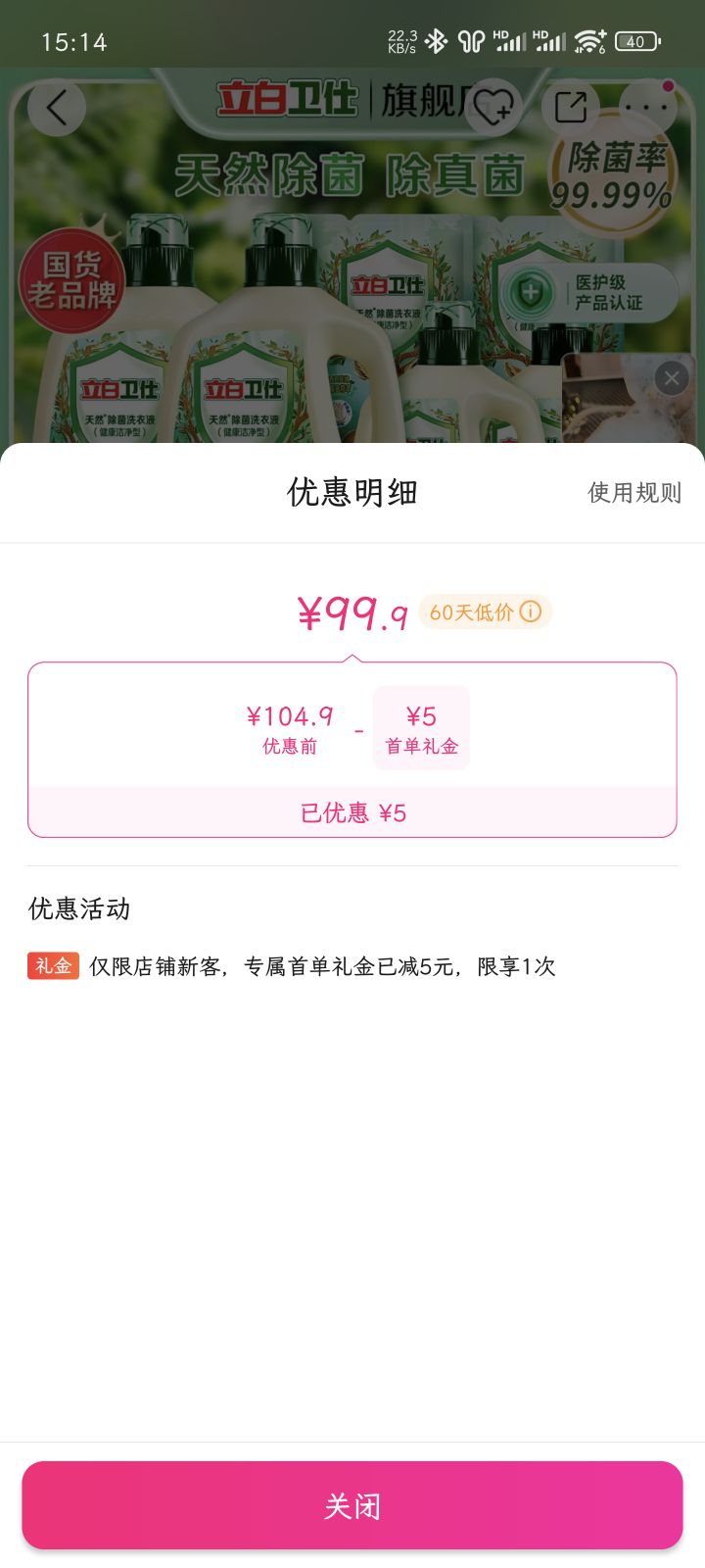 ҽϴҺ˳ϴҺ ζ Ż֤