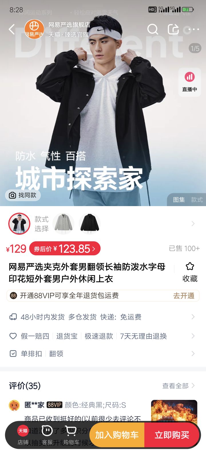 ������ѡ�п������з��쳤�����ˮ��ĸӡ���������л������������Ż�֤��