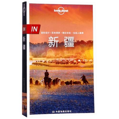 ռ ½¶lonely planet14.68Ԫ