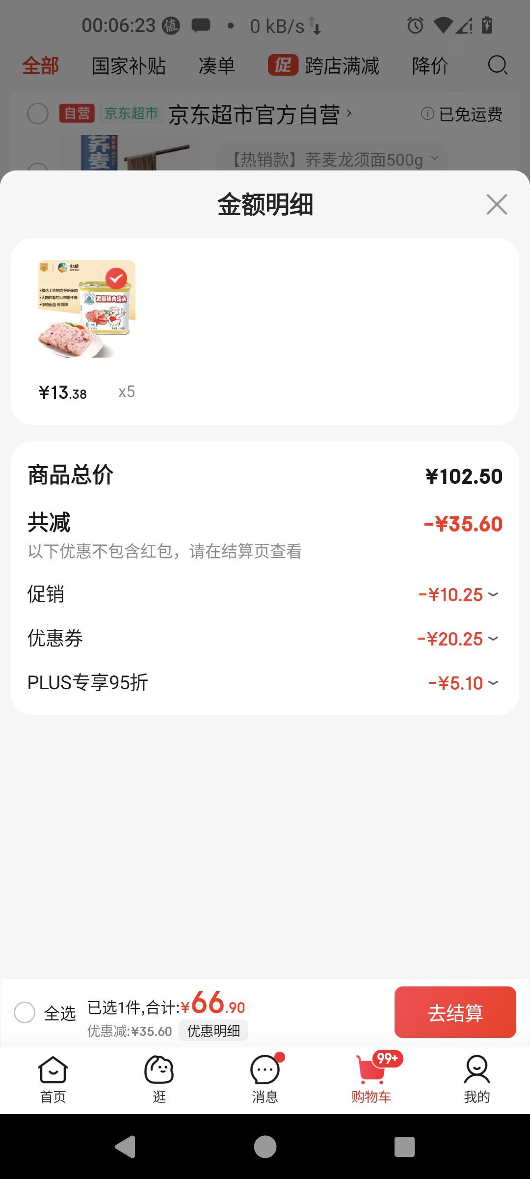 ̳ͷ340gտʳĴ¶ӪƷŻ֤