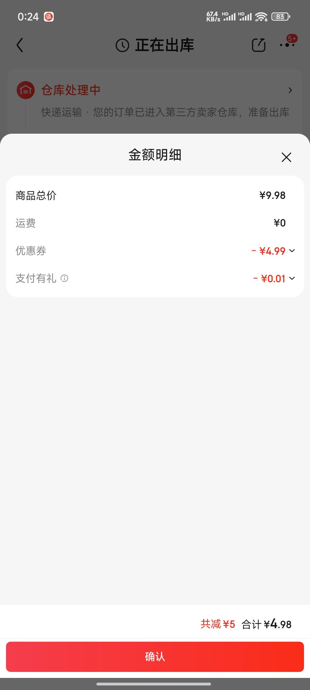 ��ˮ���Ӻ�עˮʽůˮ��ë�޷���ů���ȷ�ѧ�����ӿɰ���ˮů�ִ� ӣ����-2000ml���䳤ë���ס��Ż�֤��