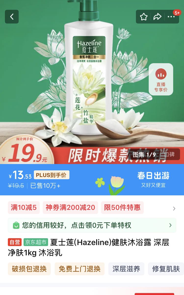 ʿ(Hazeline)ԡ¶ 㾻1kg ԡŻ֤