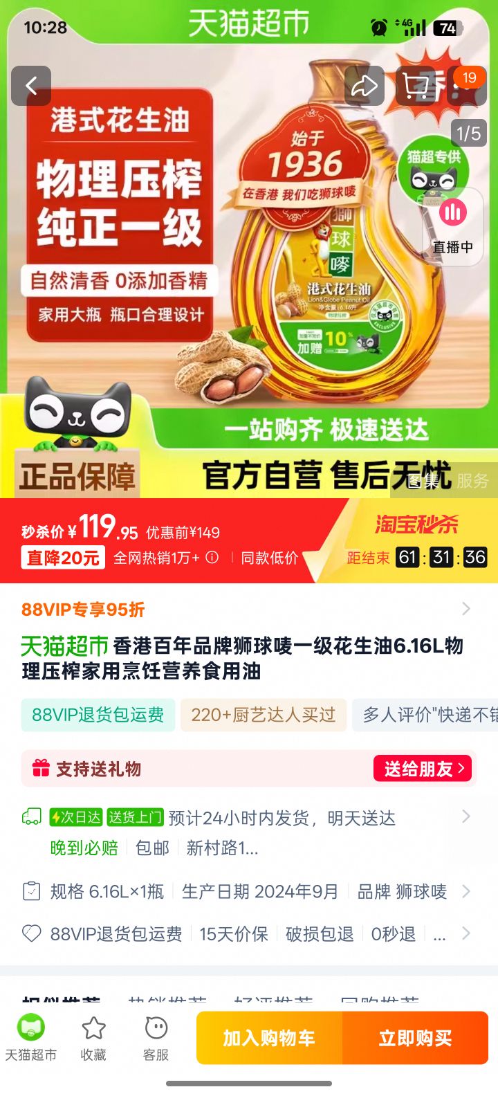 ۰Ʒʨһ6.16LѹեӪʳŻ֤