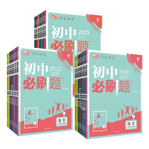 꼶 ˽̰桿 2025óбˢ߰˾꼶²ϲѧӢѧ20.02Ԫ