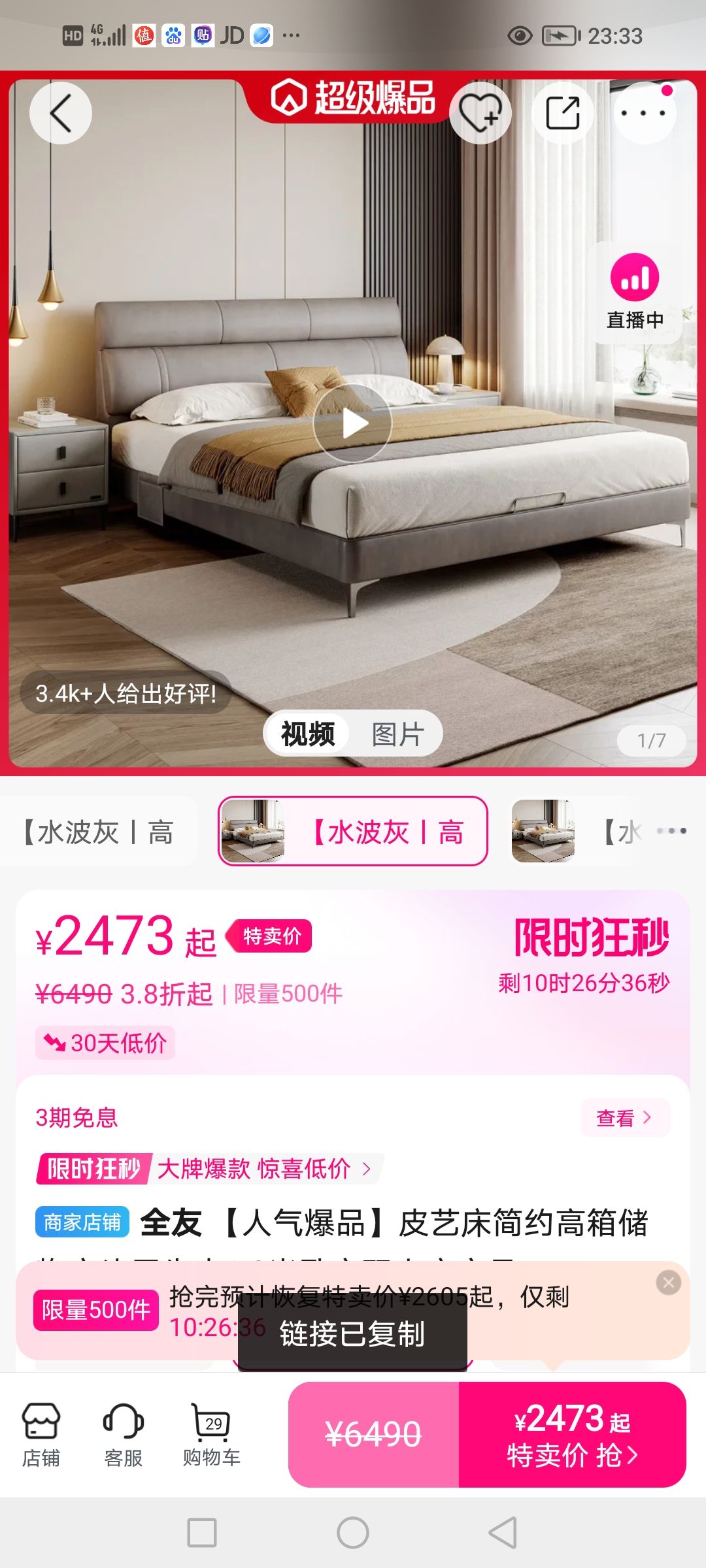 ƷƤմԼ䴢ﴲͷţƤ1.8˫˴ҾŻ֤