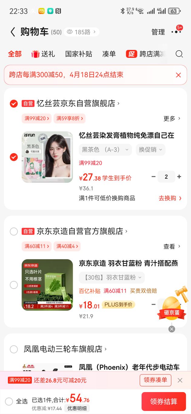 ��˿ܿȾ����ֲ�﴿��Ư�Լ��ڼ�Ⱦ�����ǰ�ͷ����մ������Ⱦ��Ůʿר�� �ڲ�ɫ ��A-3���Ż�֤��