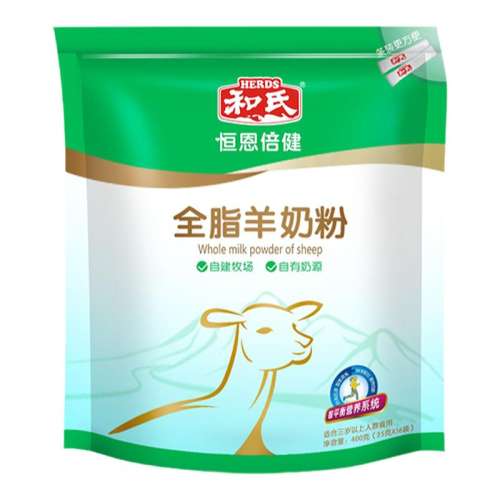 2ȫ̷֬400g ֱӪHerdsȫ̷128Ԫ
