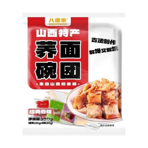 ڲζװ160g*3루*1+齴*1+罷*1 ɽز160gŴ11.9Ԫ