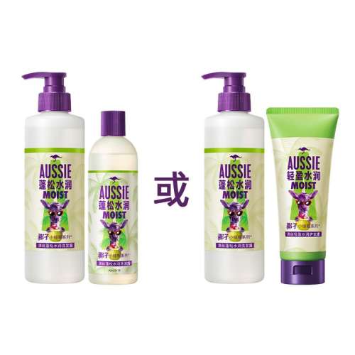 ڲˮҬϴˮ530ml+ӯˮҬӻ200ml AussieҬˮϴˮ129Ԫ