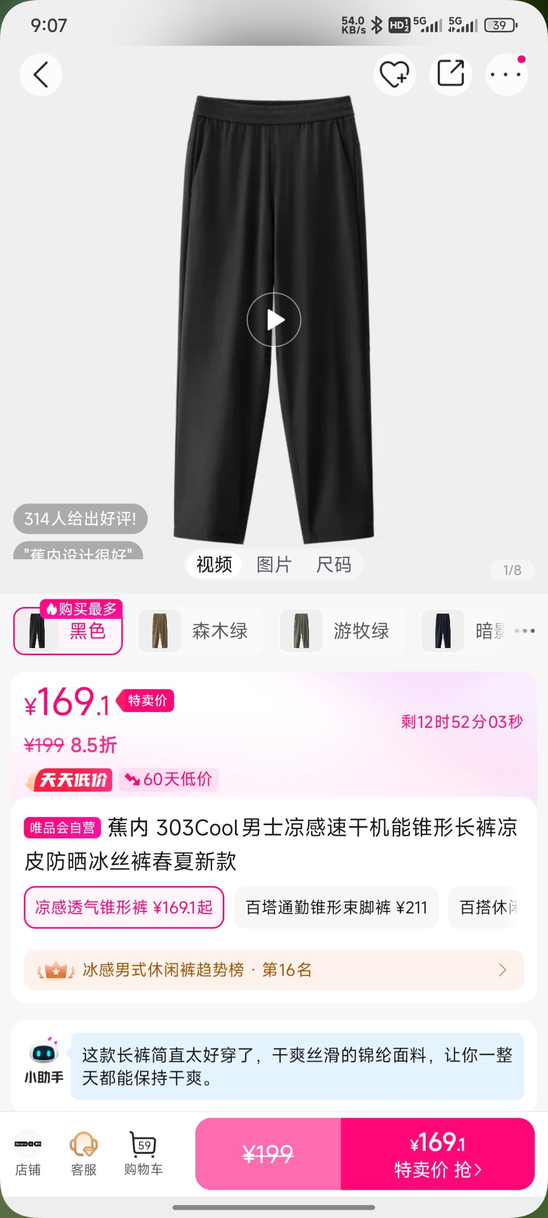 303Cool��ʿ�����ٸɻ���׶�γ�����Ƥ��ɹ��˿�㴺���¿��Ż�֤��