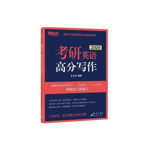2026Ķѵ100ƪ桿 2026Ӣθ߷д20.8Ԫ