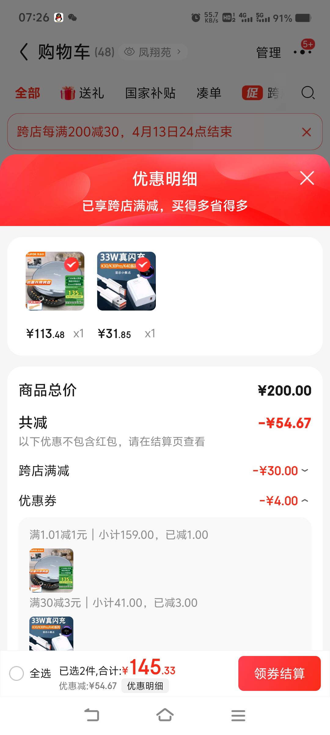 �ղ�����SUPOR������� ����� ˫����ȼ忾���ӱ��� ��ͻ� �Ӵ���������λ������������������� JT30AQ647�Ż�֤��