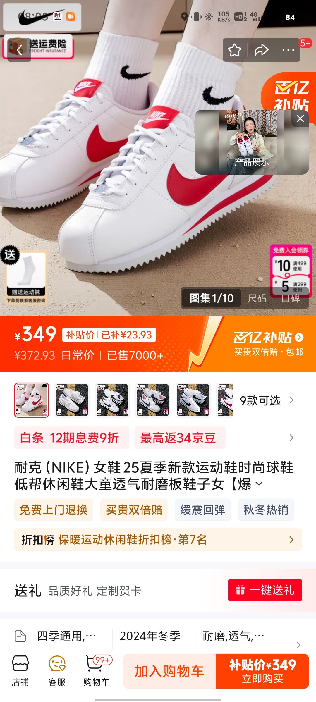 ͿˣNIKEٷ ŮЬ 25¿˶ЬͰЬͯ͸ЬŮ Ƽ׺-սѥ/ɹͼ10 36Ż֤