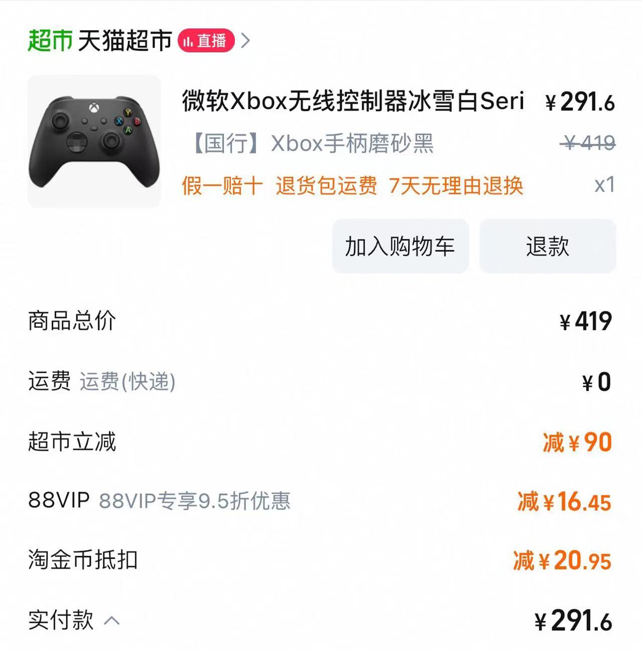 ΢Xbox߿ѩSeries X/S PC SteamϷֱŻ֤