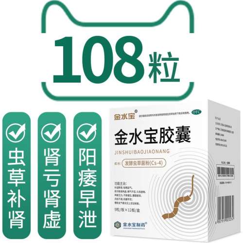 108 x 1 ˮˮ 0.33g*108/ ?β콢ҩгҩƷ378.5Ԫ5(75.7Ԫ/)