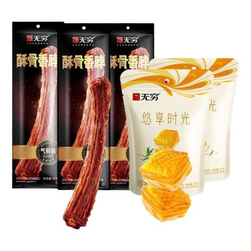 ۻ㣺ֹ㲱ɼ30g*5 ֹ㲱ɼʳ63.36Ԫ3(21.12Ԫ/)