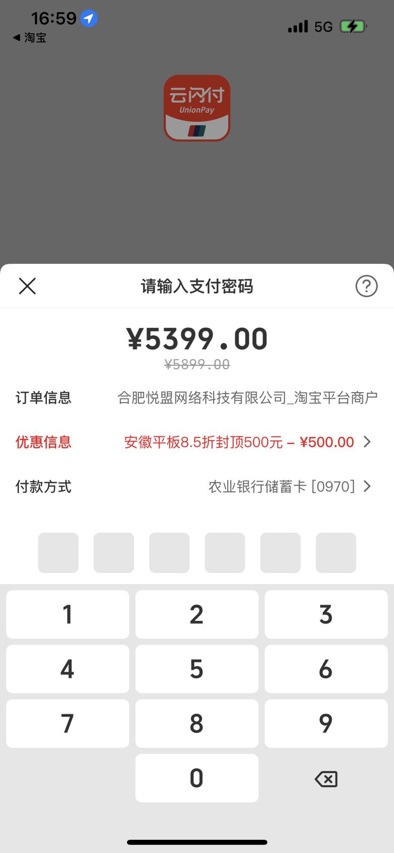 ����������500Ԫ���ƴ�Ѷ���˹�����ѧϰ��LUMIE10 Pro��������Ȼ�⻤�۶�ͯСѧ���и�������ƽ�����ѧϰ���Ż�֤��