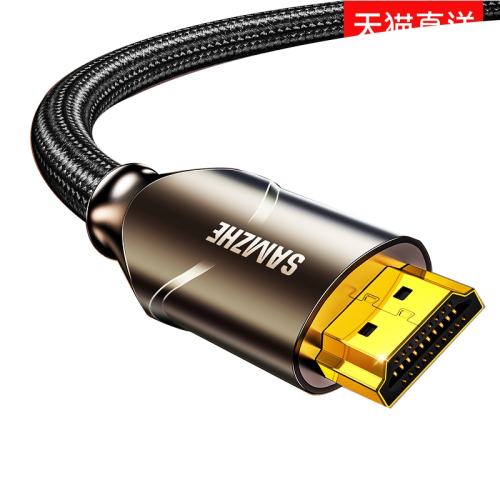 2.0пϽ-֯4K/60Hz ȶ 0.5 ɽHDMI2.18Kʾ39.18Ԫ2(19.59Ԫ/)