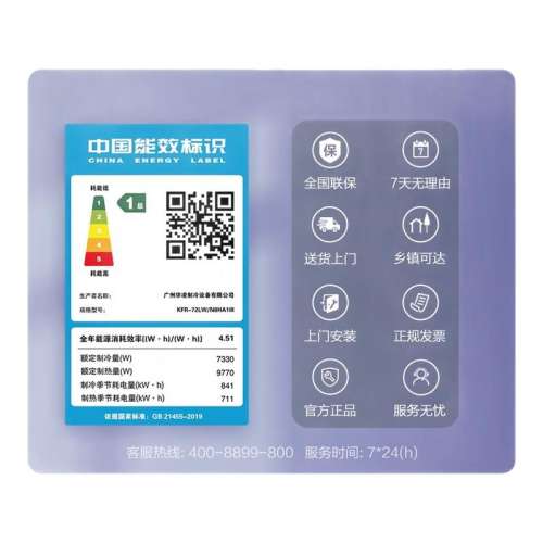 KFR-72LW/N8HA1lll 3ƥɫ յ3ƥһЧʡPROù72HA13999Ԫ