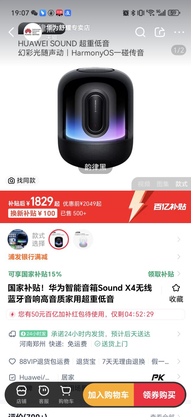 ���Ҳ�������Ϊ��������Sound X4����������������ʼ��ó��ص����Ż�֤��