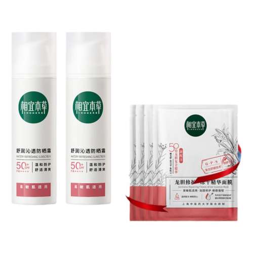 ڲ50ml ĳƼ߱ɹ69Ԫ