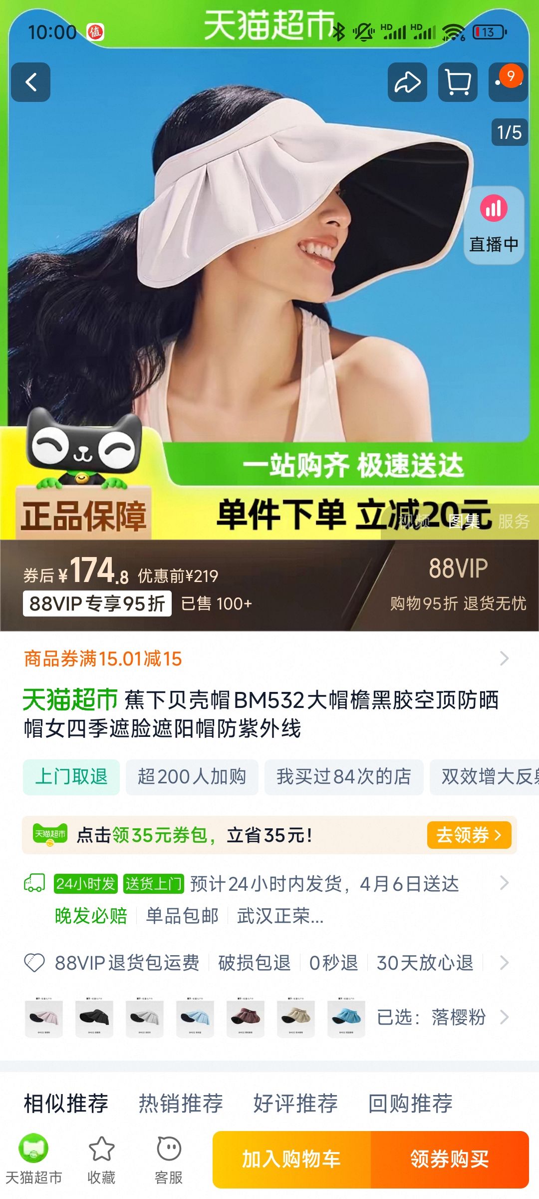 ±ñBM532ñܺڽնɹñŮļñŻ֤