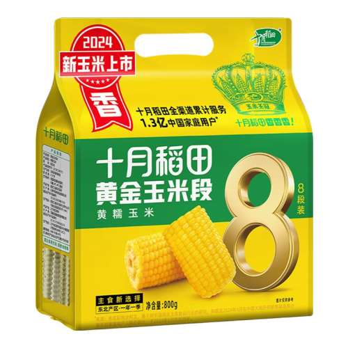 ڲСŴ׶800g ʮµŴ׶ε֬19.9Ԫ