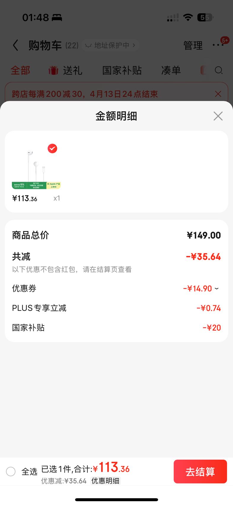 Apple/ƻ�� ���� (USB-C)��EarPods���� ���߶��� ƻ������ ����iPhone/iPad//Mac ƻ���ֻ��Ż�֤��