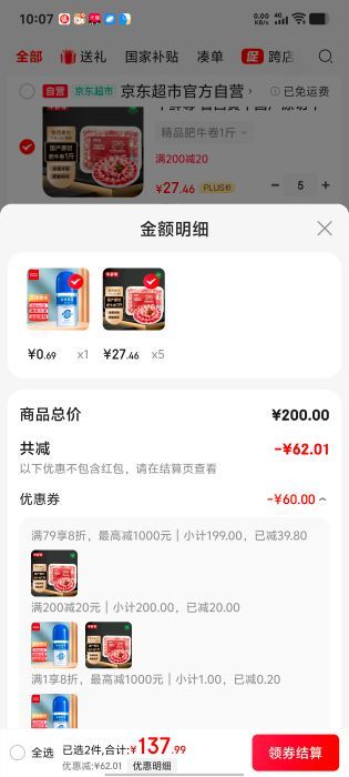 ţ���� ³����ţ����ԭ��ţ���1�� ������ţ���̻��ʳ�� ����ţ���Ż�֤��