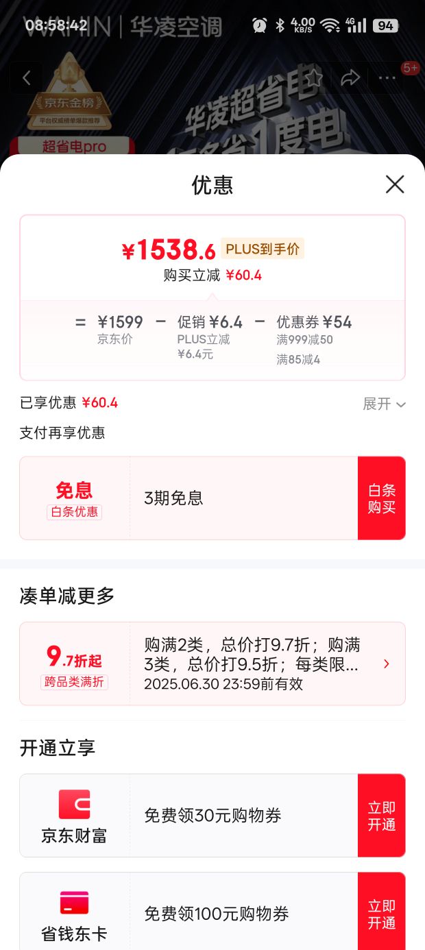 ����յ��һ� �ҵ���Ҳ����յ� ��ʡ���1/1.5ƥ ��һ����Ч ��Ƶʡ�� �Ծɻ��� ��1.5ƥ һ����Ч 35HA1III-P�Ż�֤��