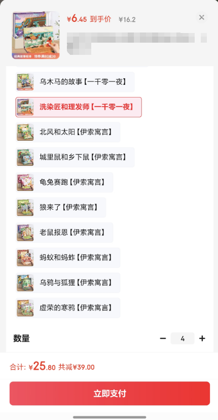 ��ɨ����������ͯ��3D����糡�� ��ͯ�汾����ͯ��С��ñ������0-3-6-8��˯���˻ҹ����ѩ�����׶�԰ͼ��Ů���������� С��ñ����ͽ��ͯ�����Ż�֤��