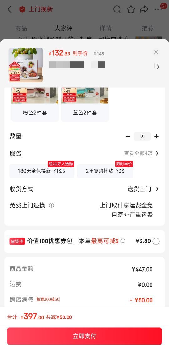 ֿֿۣLOCK&LOCKʺ ΢¯Ȳ㵱6  LLG445S914Ż֤