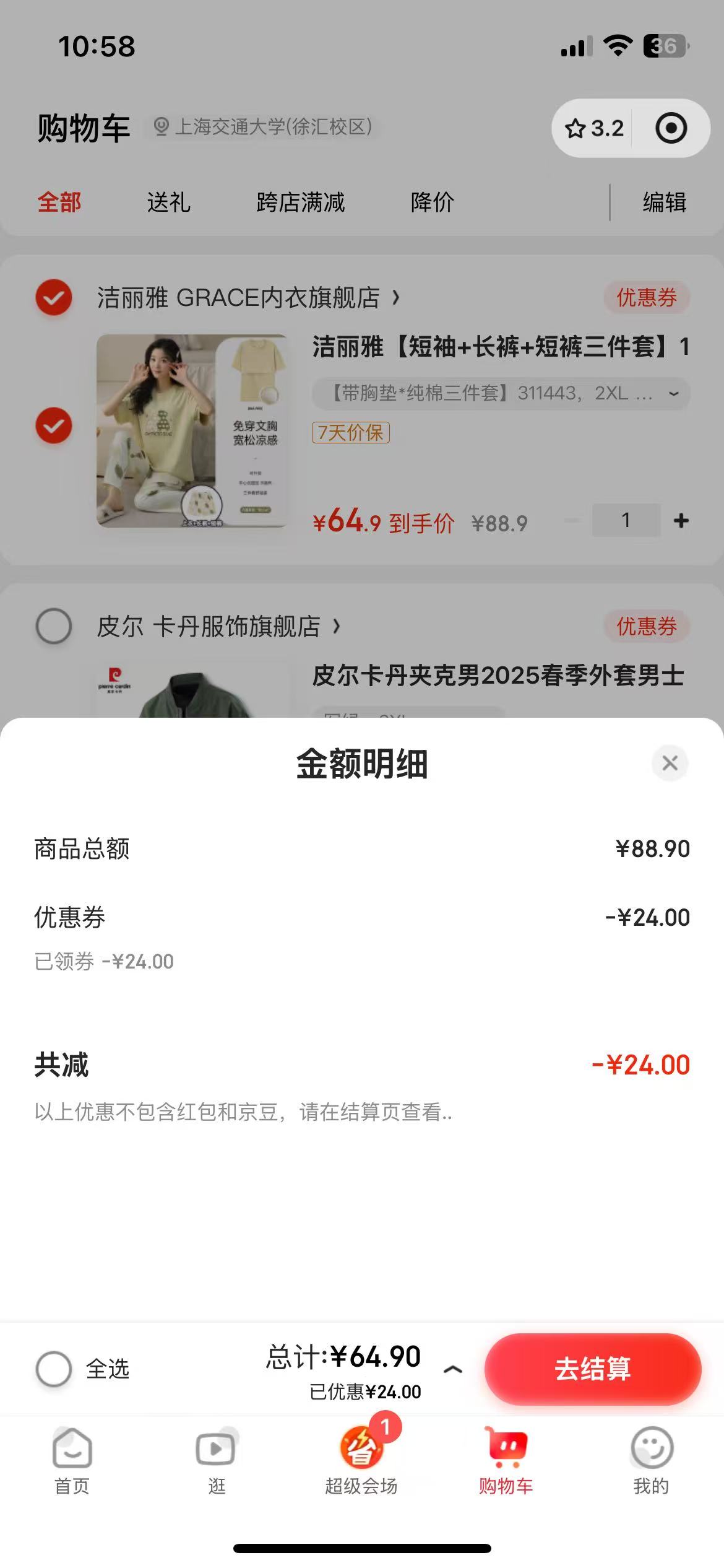 �����š�����+����+�̿������ס�100%����ȫ��˯�¼Ҿӷ�Ů���ص���⴩ �����ص�*���������ס�311443 2XL ������140-160��Ż�֤��